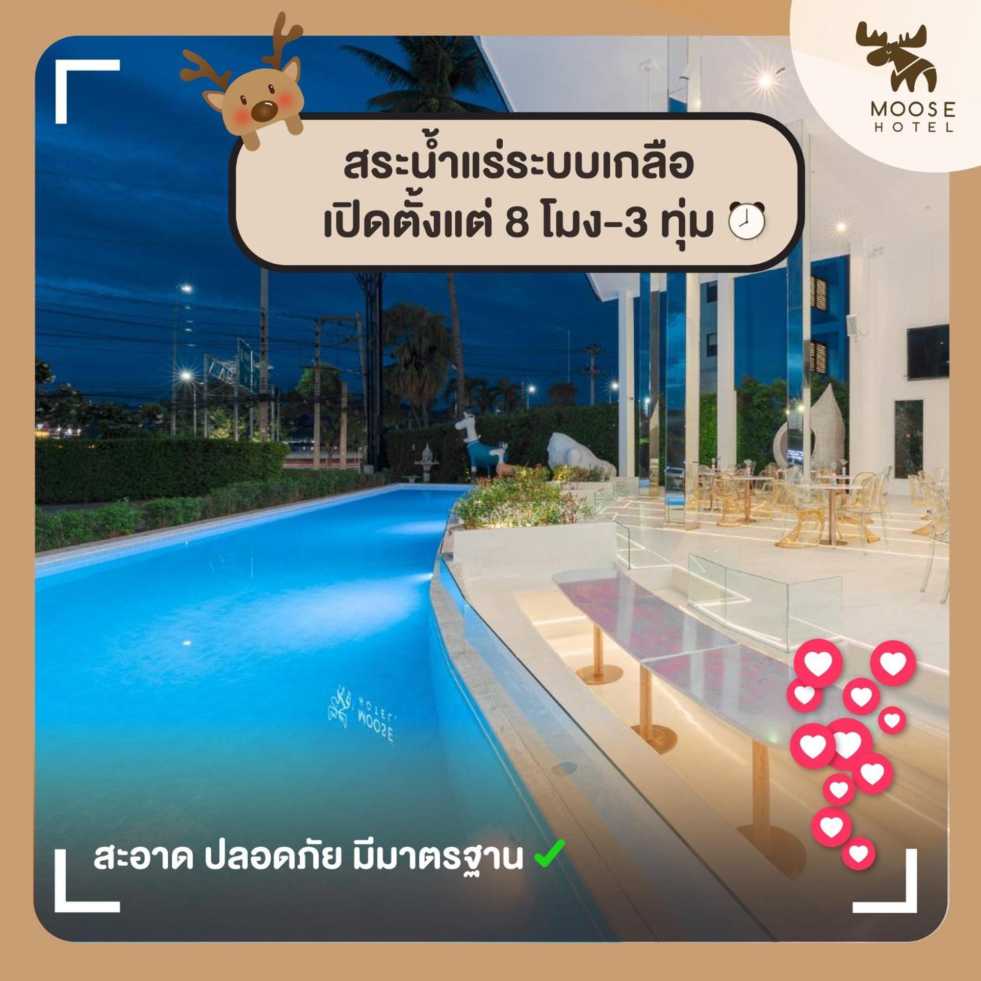 Moose Hotel Chiangmai Чиангмай Екстериор снимка
