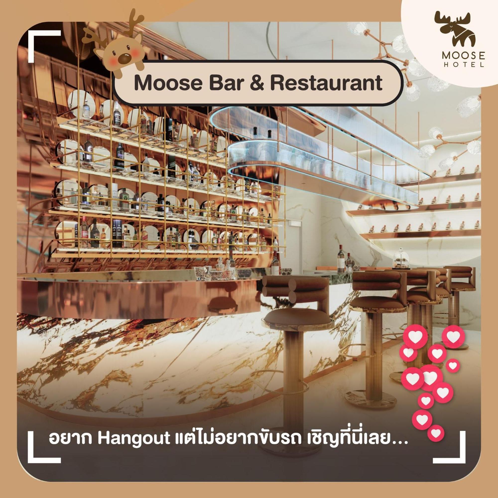 Moose Hotel Chiangmai Чиангмай Екстериор снимка